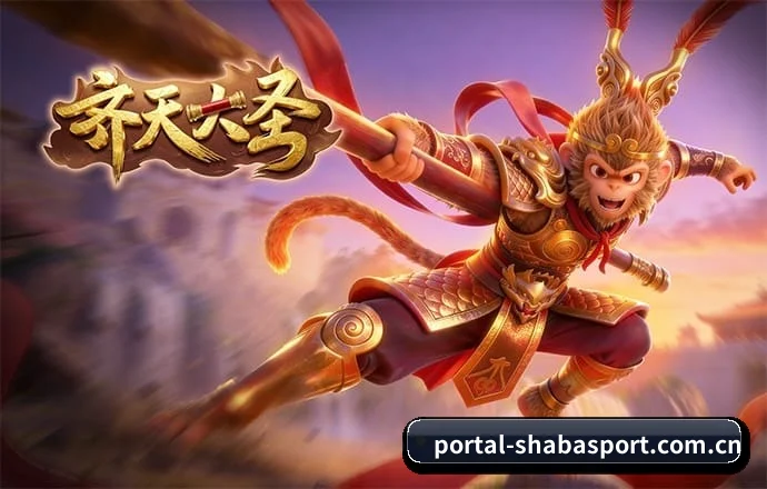 沙巴 APP